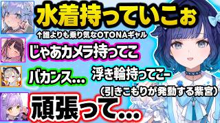 「紡木ガッツ」になって34キルするつむお、敵のVC貫通ASMRに爆笑、バカンス嫌いな紫宮と陽キャうみんぐ、Lazさん達考案の隠しタスクで人狼VALOが始まりかける一同【ぶいすぽ/切り抜き/紡木こかげ】