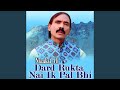 Eshq Hota Nai Sabi K Liye