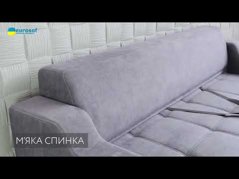 Диван "Сідней"
