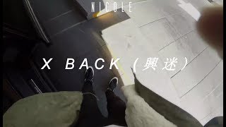 X BACK 興迷 - LAY (Zhang Yixing); español