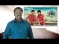 Oru Oorla Rendu Raja Review Tamil Talkies