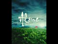 Manikyachirakulla Song Idukki Gold Alone WhatsApp Status