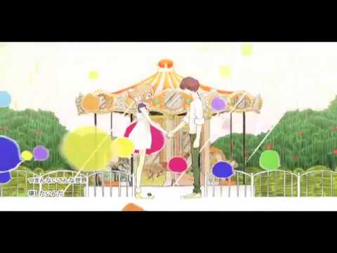 Video thumbnail for 嘘つきの世界 (Liar’s World)