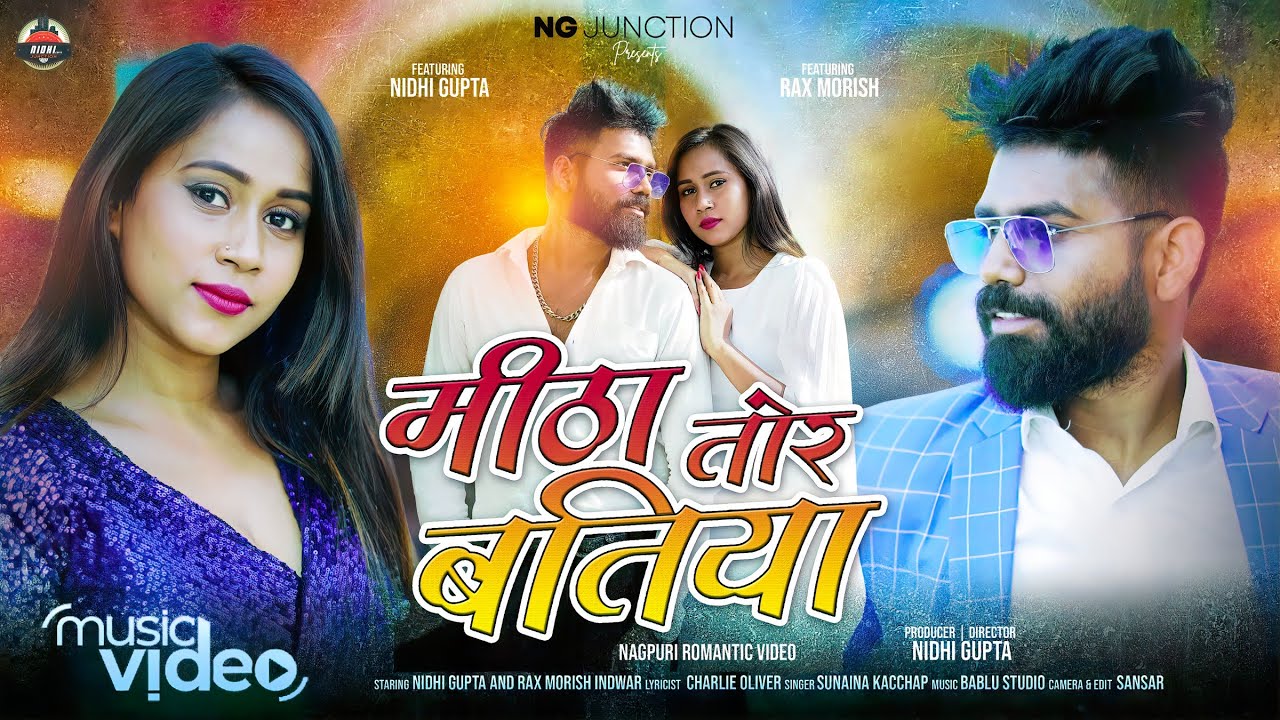 Meetha Tor Batiya | Romantic Nagpuri Video | Singer | Sunaina Kachhap | Nidhi Gupta | Rax Morish