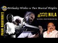 Ilayanila Payanangal Mudivathillai Ilayaraja SPB Phani Veena Instrumental
