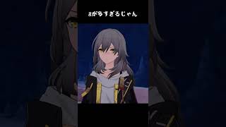8が多すぎるじゃん#スタレ愛 #honkaistarrail #崩壊スターレイル #hoyoverse #流行り