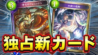 [情報] Gamewith 龍傳說 復仇金