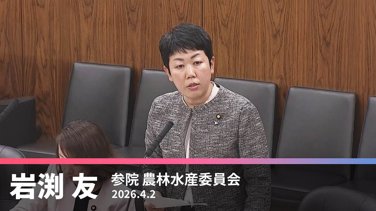 イラン攻撃による農業への影響について　2026.4.2