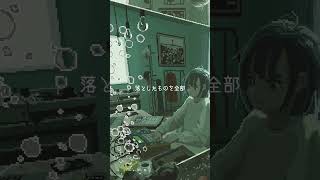 東亰海底谷 / 歩く人 feat. 初音ミク #shorts #vocaloid