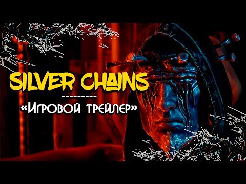 Silver Chains ► Игровой трейлер