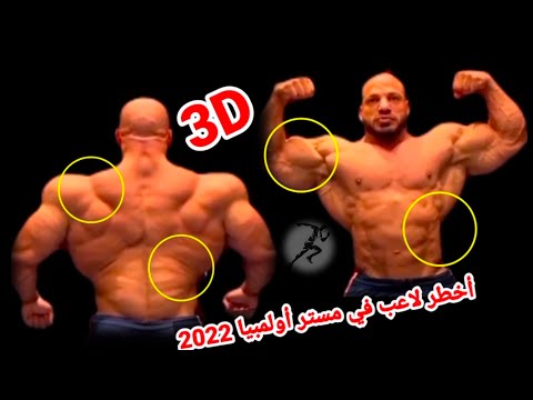 Big Ramy is the most dangerous player in Mr. Olympia 2022
