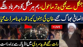 Download lagu 🔴Live! Adiala Jail | Big Support Come to Support Imran Khan Sisters | Aik Tariq mp3 Download lagu 🔴Live! Adiala Jail | Big Support Come to Support Imran Khan Sisters | Aik Tariq mp3
