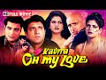 Kavita Oh My Love You Full Romantic Movie Prithvi Vazir Amit Chadda Sapna Sappu Hindi Movie