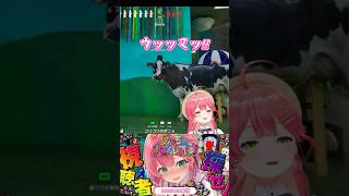 【みこち めっちゃカメレオン】視聴者参加型でかくれんぼしたら、カメレオン界のピカソいたんですけど🌸リスナーおもしろかくれ切り抜きshort🌸✨ #ホロライブ #切り抜き #さくらみこ