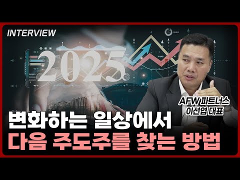 2023년 시장 변화와 투자 트렌드: 주요 인사이트