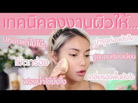 วิธี