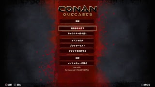 俺の名は江戸川Conan変態さ☆2