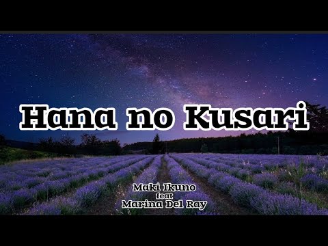 Maki Ikuno feat Marina Del Ray - Hana no Kusari (Romaji/English)