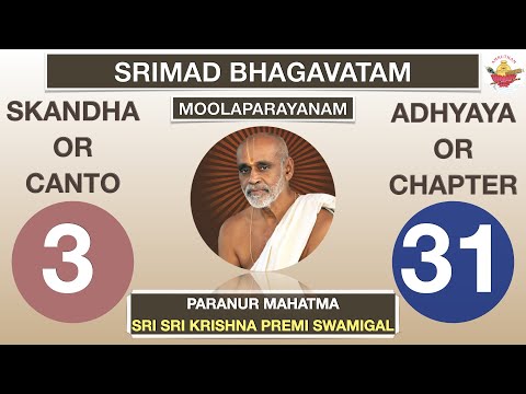 03.31 - SRIMAD BHAGAVATAM - SRI KRISHNA PREMI ANNA - CANTO 3 CHAPTER 31 - RASIKA AMRUTHAM