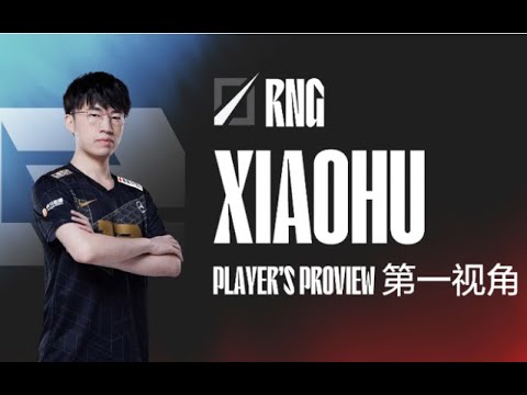 PROVIEW : RNG Xiaohu Lissandra Game 2 LPL Summer Season 2022 W9D1 AL vs RNG by LPL MidProview