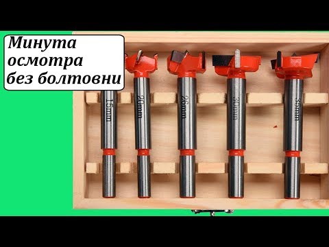 Набор сверл-фрез по дереву YATO 15-35 мм, 5 шт, шпиндели 8, 10 мм Набор сверл-фрез по дереву YATO 15-35 мм, 5 шт, шпиндели 8, 10 мм