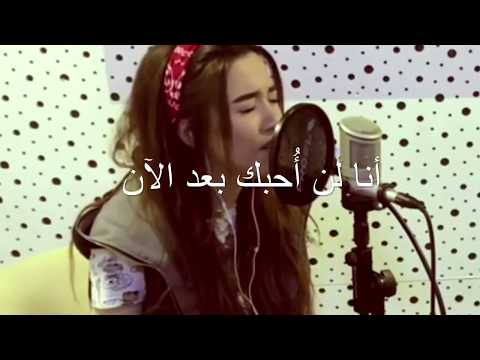 Nigar muharrem - sevmeyecem 🎼🎸 (2018) مترجمة