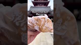 Turtle Rice Crackers in Japan