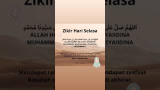 Download lagu Zikir Harian | zikir selasa 📿 mp3