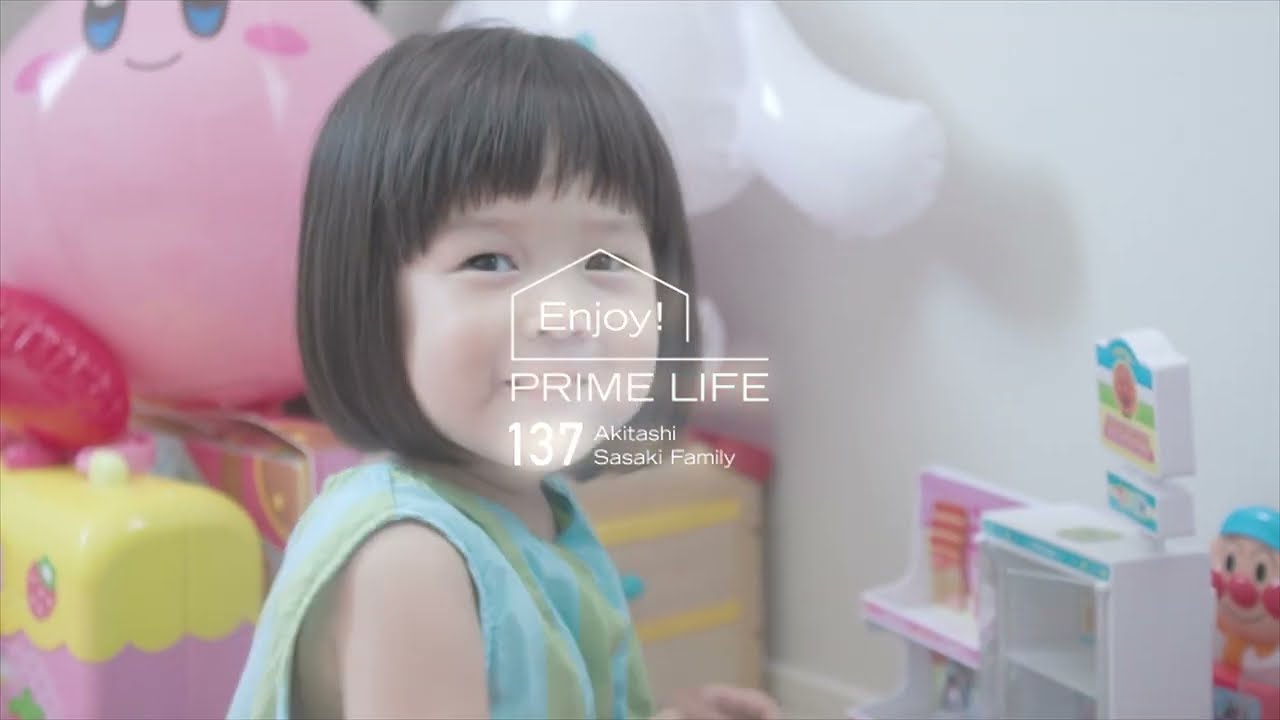 Vol.137『プロ厳選。のびのびと暮らす分譲住宅1』