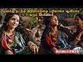 தனக்கு நடந்த அநியாயத்தை பழிவாங்க ஆவி