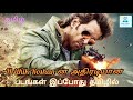 Hrithik Roshan Tamil Dubbed Movies BOLLYWOOD Movies Action Movies MIDDLE BOY