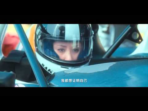 Radical sport car in the movie Speed Angels