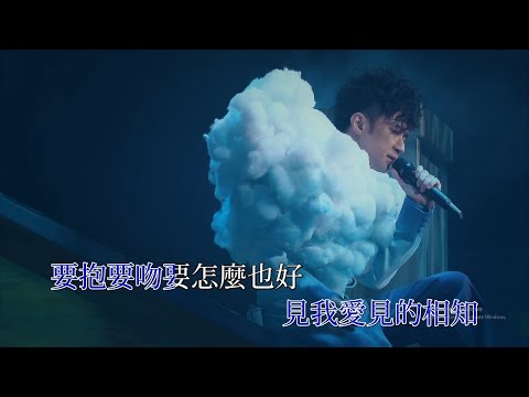 古巨基 - 愛得太遲 @ WE Leo Ku World Tour 2019【1080P Live】