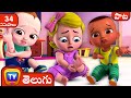 గాయం మాయం The Boo Boo Song More Telugu Rhymes For Kids