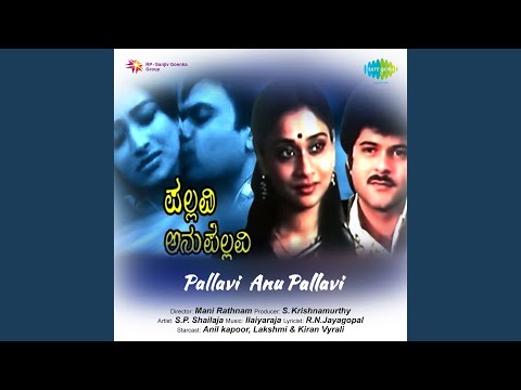 Naguva Nayana — watch video