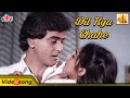 Dil Kya Chahe Romantic Song Kishore Kumar Asha Bhosle Jeetendra Jaya Prada Sanjog