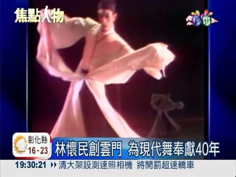 監督核四! 富邦老闆娘邀周美青上課