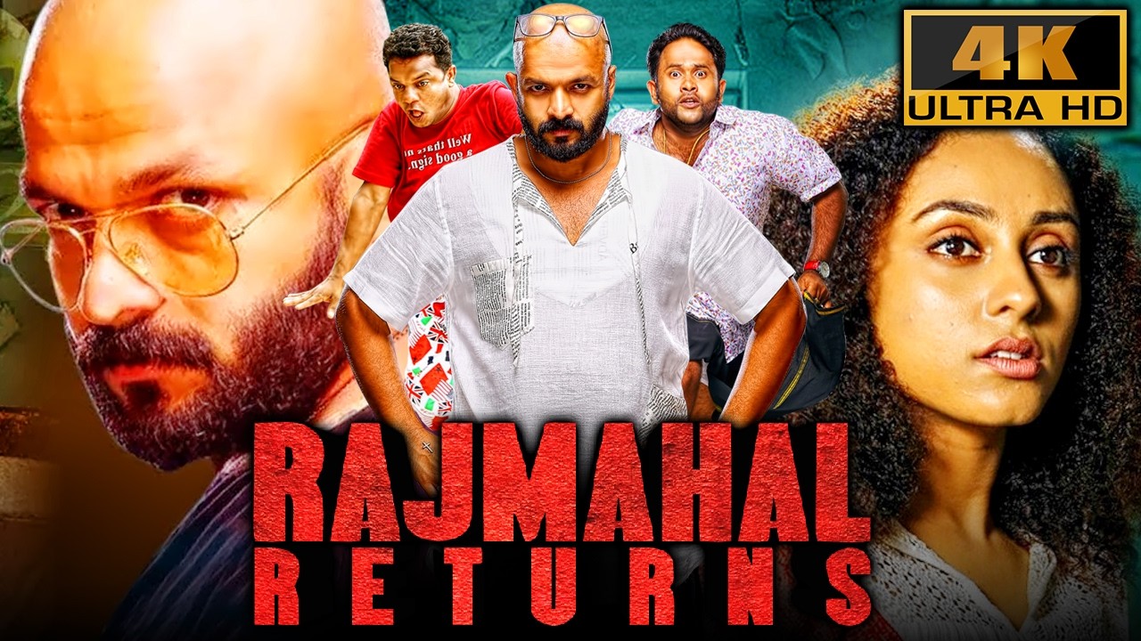 राज महल रिटर्न्स (4K) | Jayasurya Birthday Special Hindi Dubbed Movie | Aju Varghese