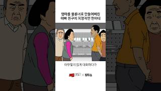 유튜브 썸네일