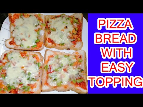 Pizza Bread Recipe | Pizza Bread Base Recipe | ZOOBIA FAROOQ | MY CITY FOOD SECRETS