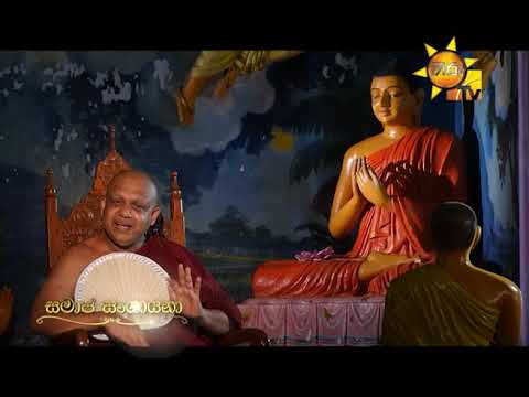 Hiru TV