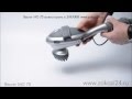 BEURER MG 70 - відео