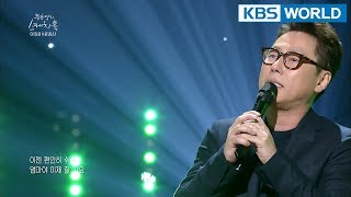 Yoon Jong Shin cries while singing &#39;Mom Is Very Sick&#39; [Yu Huiyeol&#39;s Sketchbook/2018.02.07]