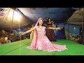 Meri Chammak Challo Chalo Thane Chalo Best Recording Dance Kheri