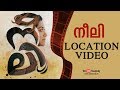 Neeli Malayalam Movie Mamtha Mohandas Location Video Kaumudy TV