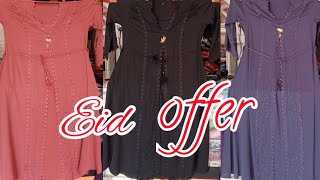 অবিশ্বাস্য দামে দুবাই বোরকা কালেকশন । Dubai borka price in Bangladesh/ Dubai party borka collection