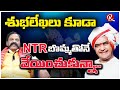 Ex Mla Baggidi Gopal About Sr Ntr He Has A Great Personality Baggidi Gopal RTV Telugu