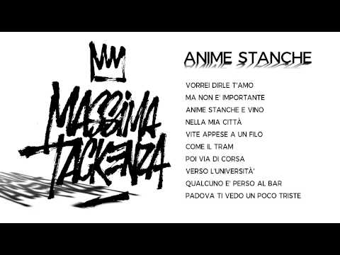 12 - ANIME STANCHE (Testo | Lyric video)