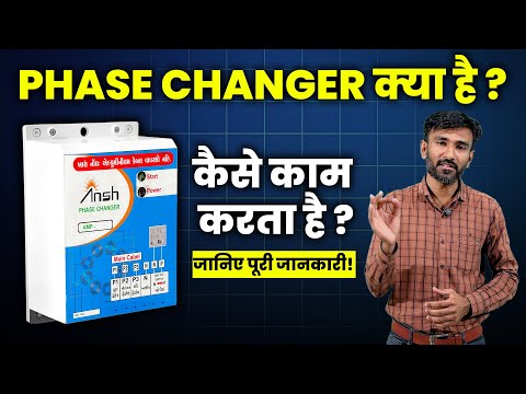 Click to Watch Video