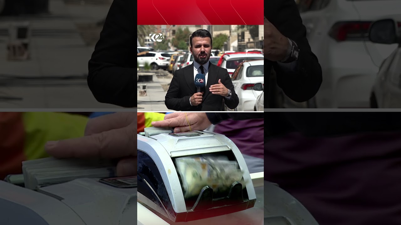 ڤیدیۆ | دیلان بارزان لە بەغداوە؛ بڕیارە 120 ملیار دینارەکە کەم بکرێتەوە، بەمەش مووچە دواناکەوێت